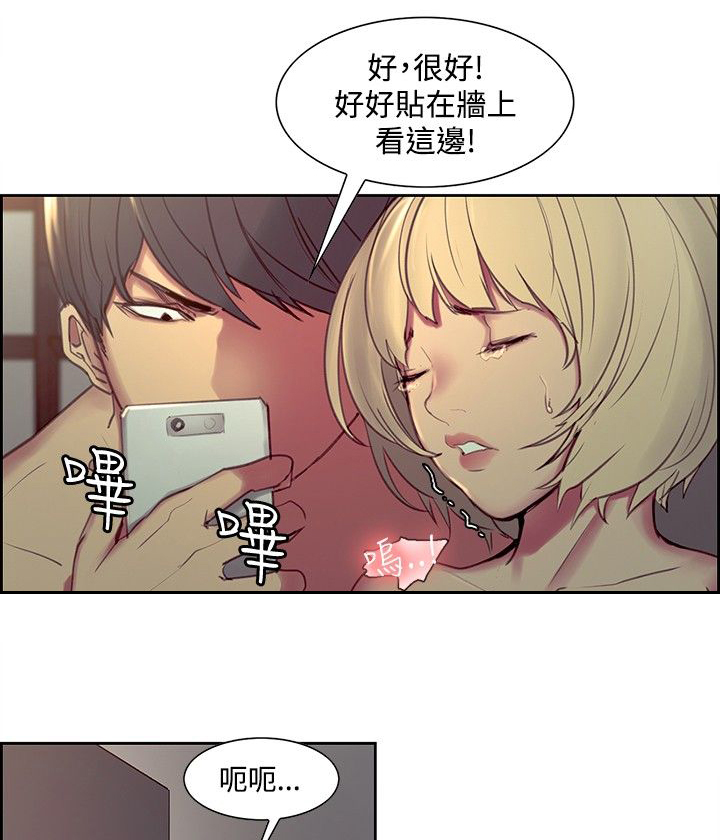 第23章：真正的样子3