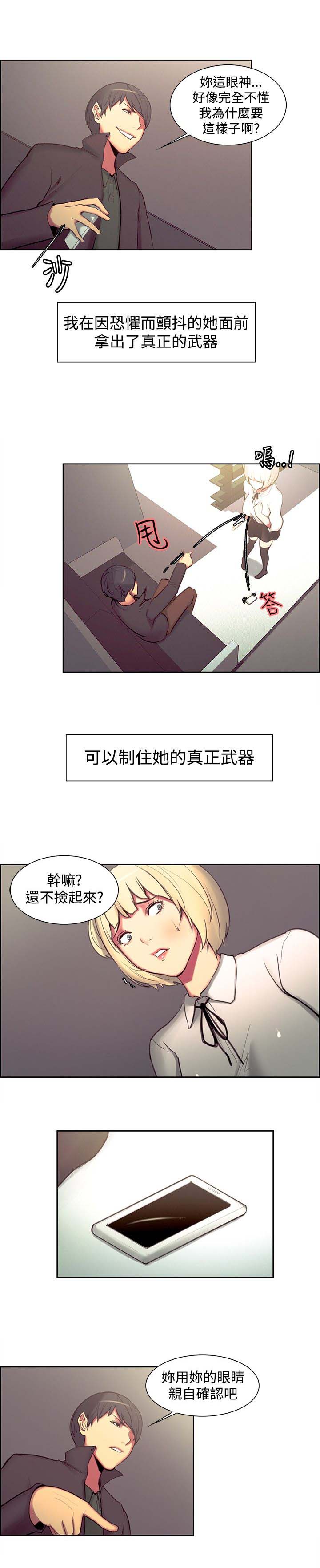 第14章：恐惧0