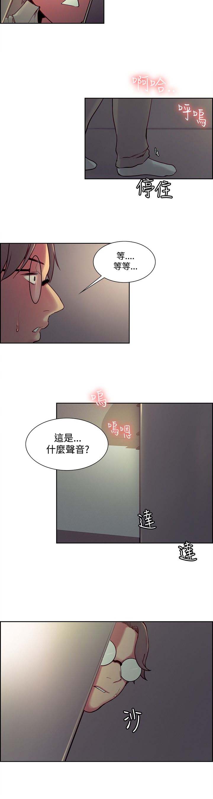 第19章：惊讶7