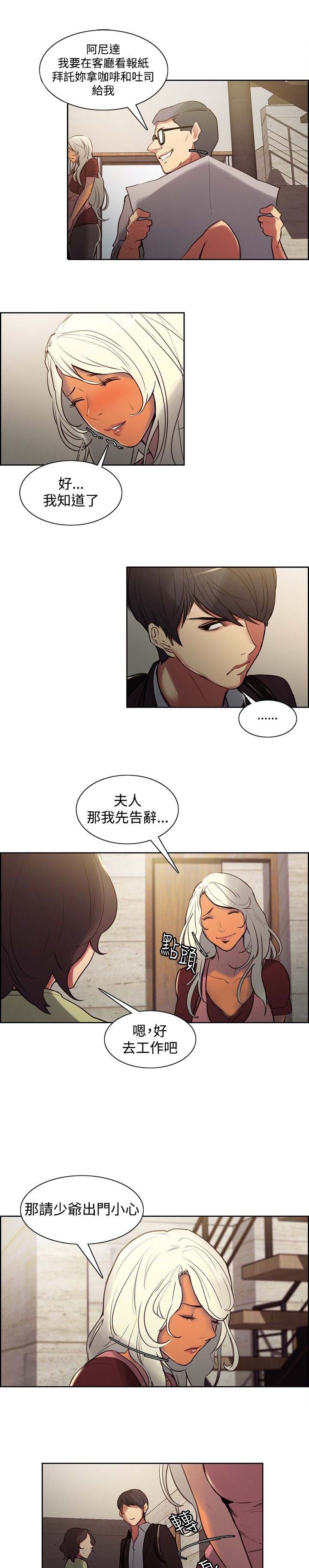 第27章：我爱你11