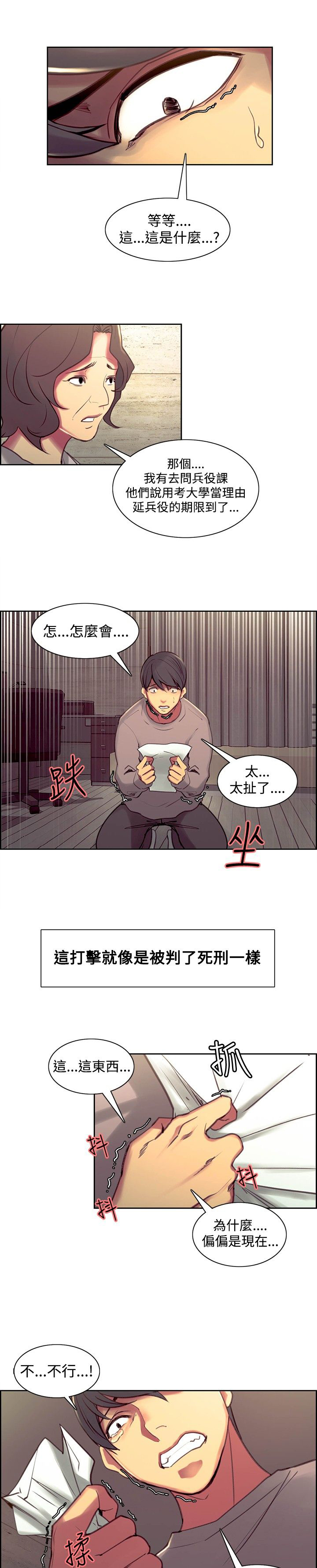 第34章：保证0