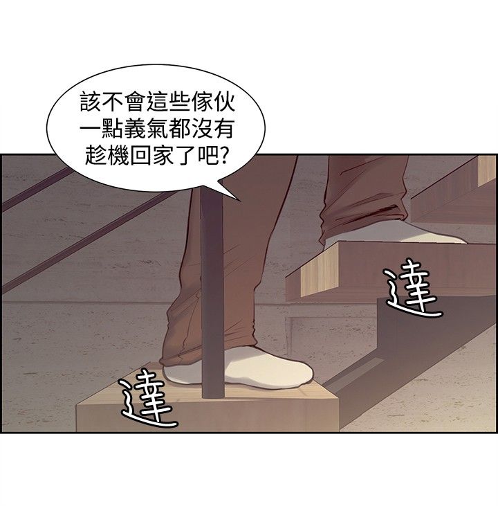 第15章：反抗5