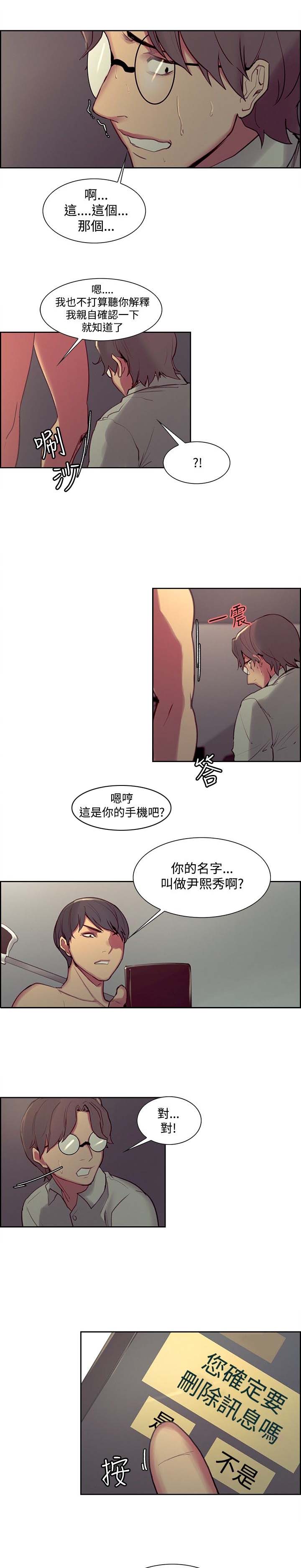 第22章：惩罚0