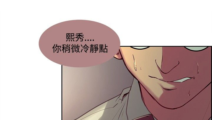 第20章：无药可救2