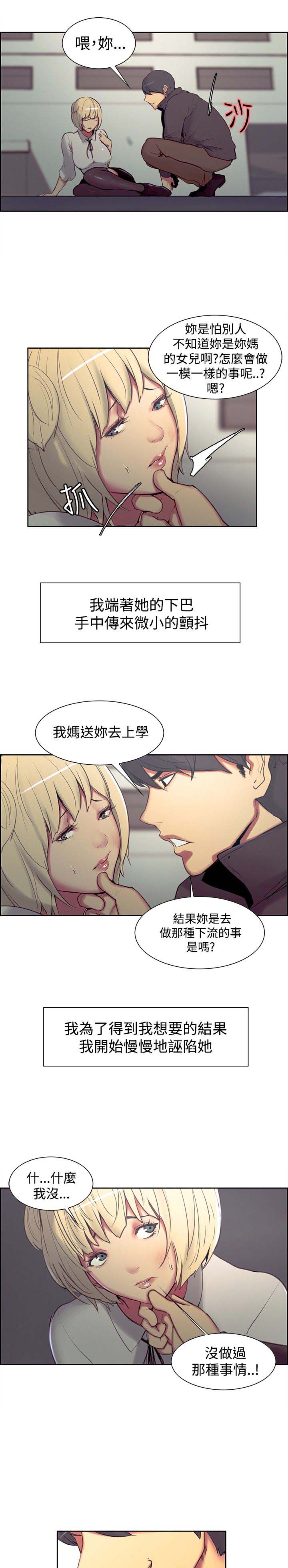 第13章：借口2