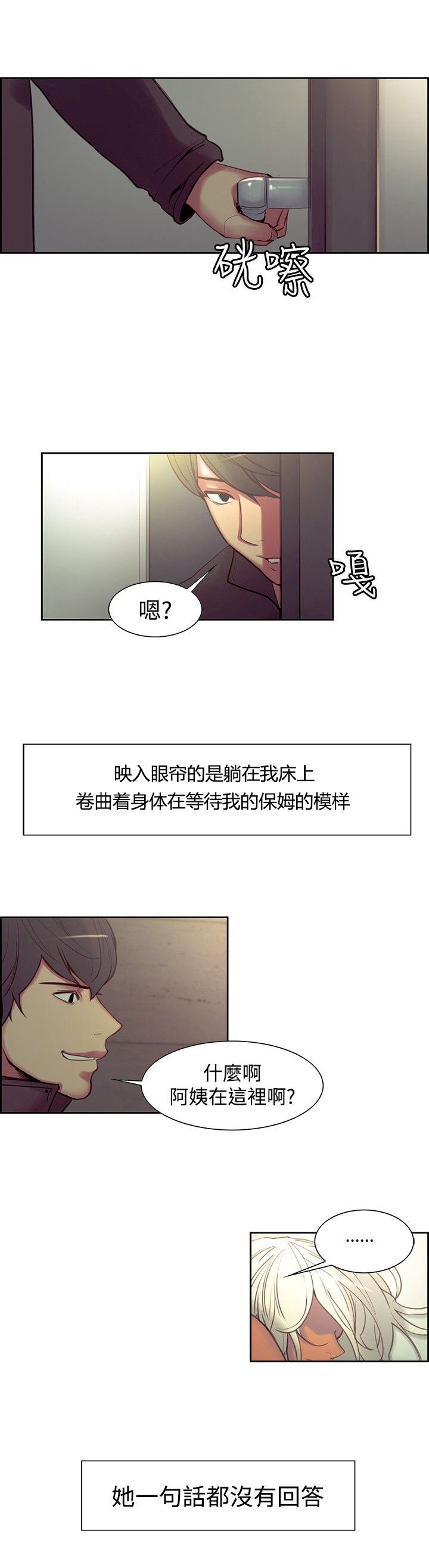 第15章：反抗6