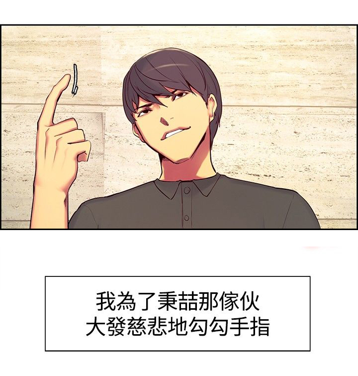 第10章：胁迫10