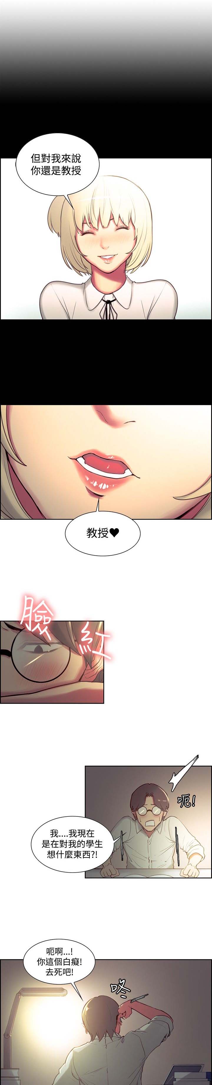 第18章：消息2