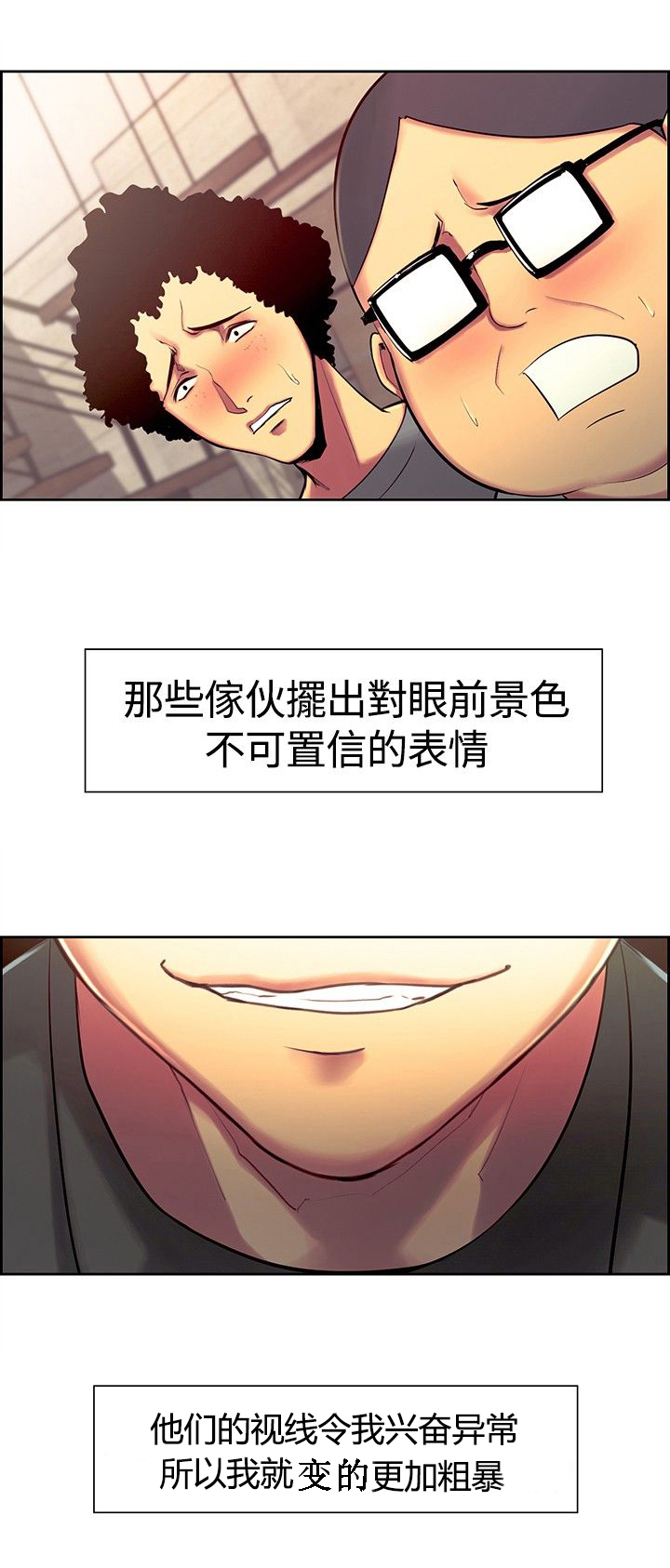 第10章：胁迫8