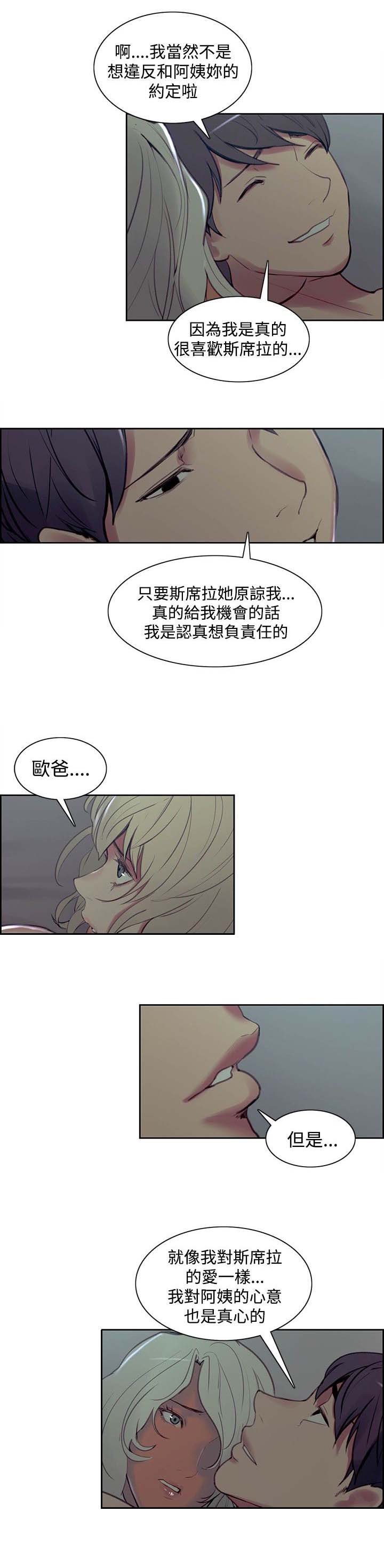 第32章：负责9