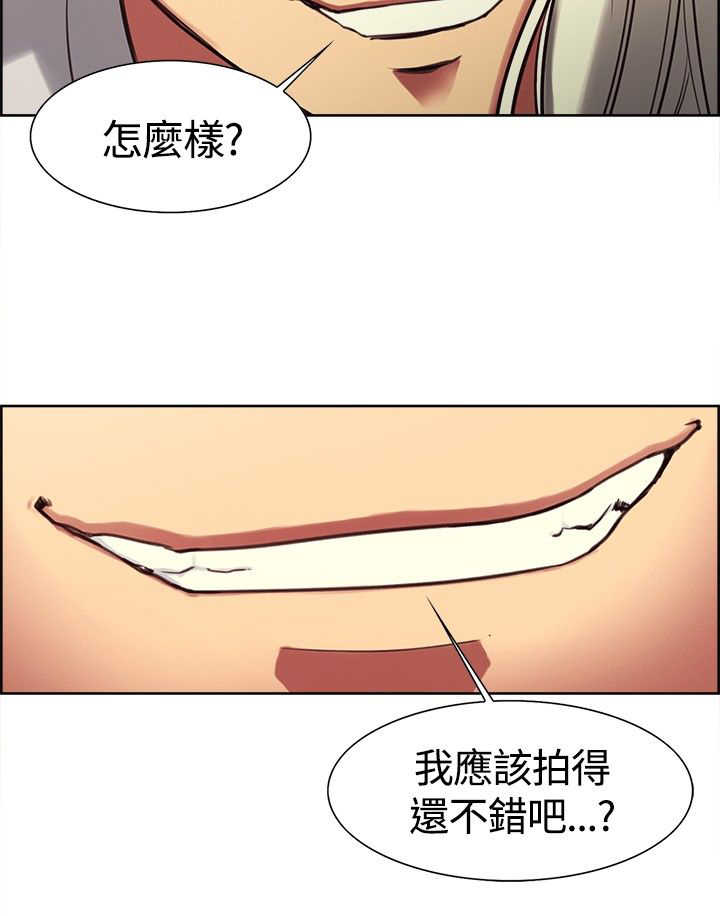 第4章：少爷拜托10