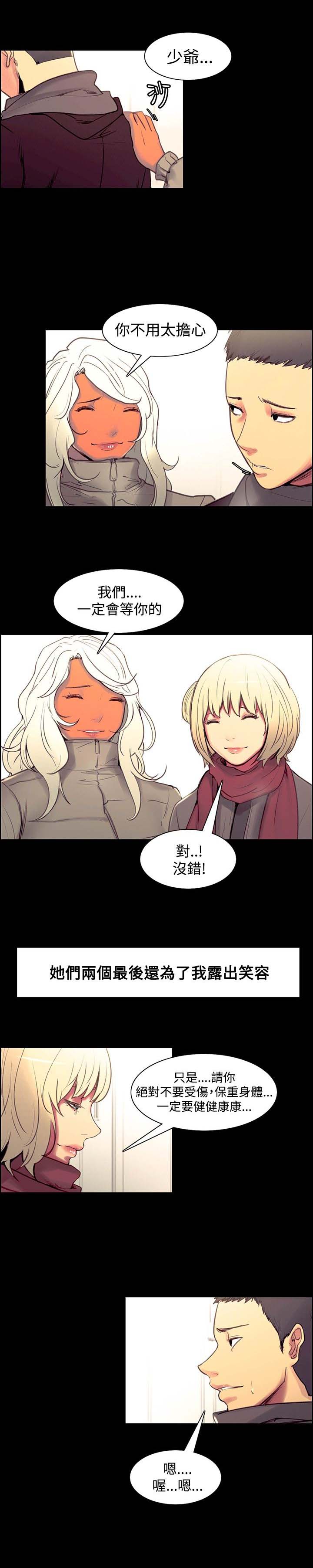 第34章：保证6