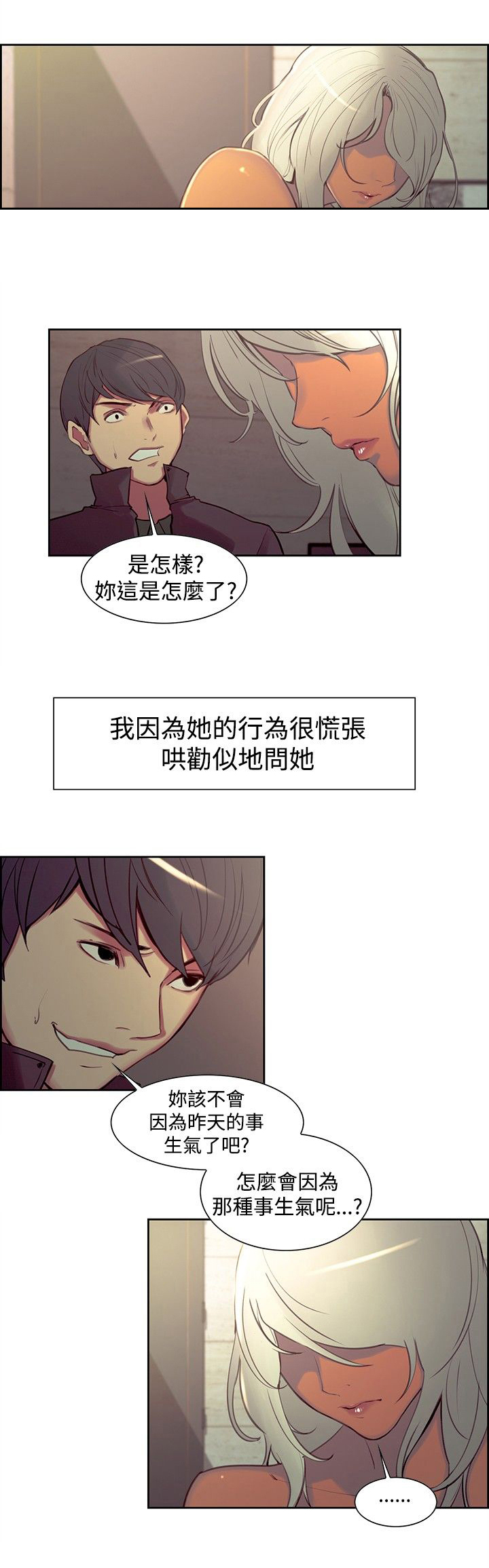 第15章：反抗12