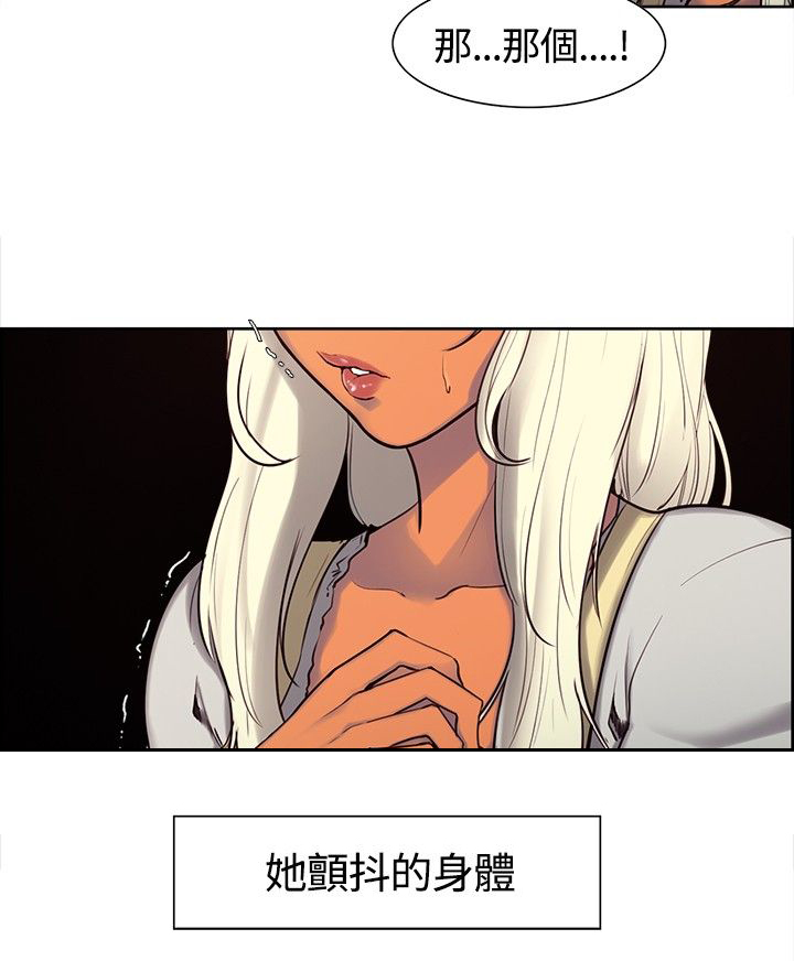 第5章：敲门声2