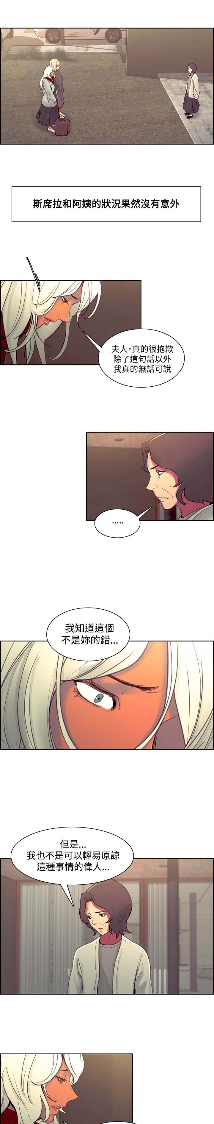 第35章：退伍2
