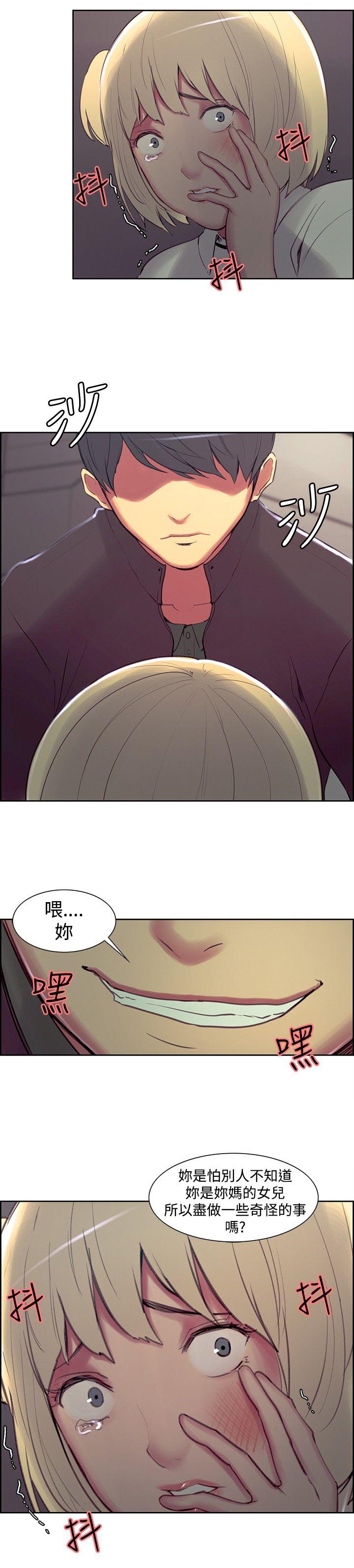 第12章：教授9