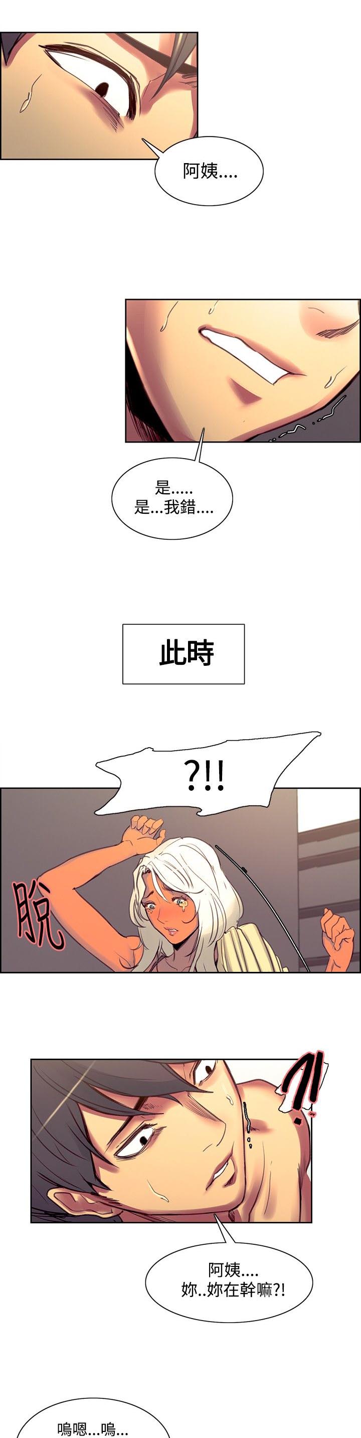第31章：解释10