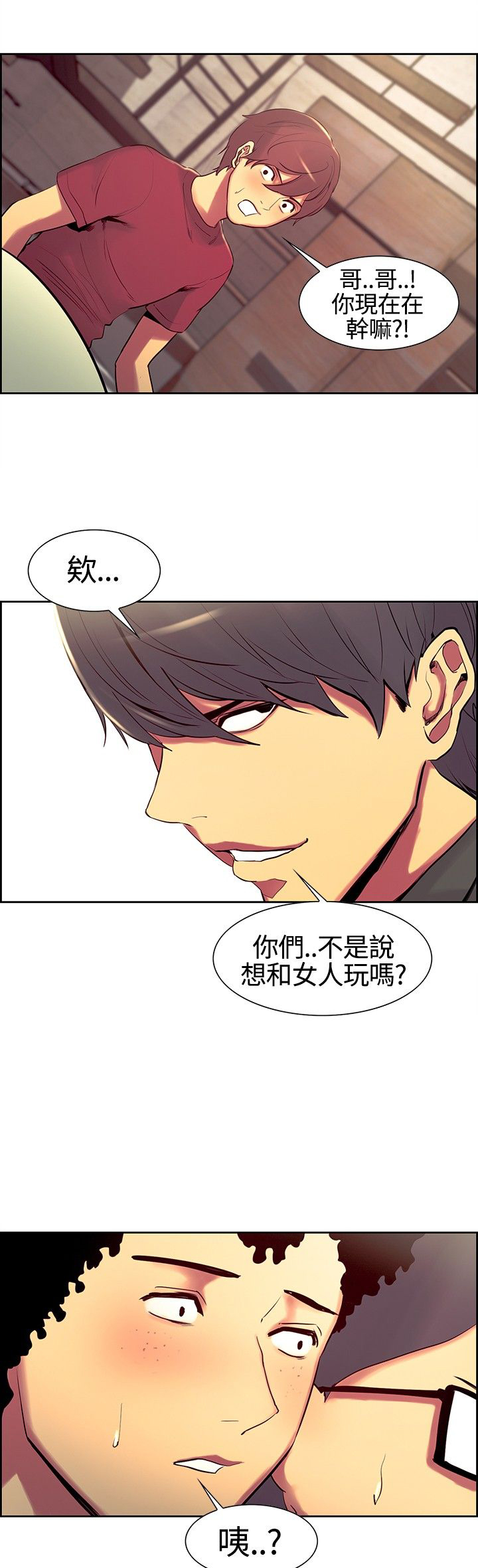 第10章：胁迫0