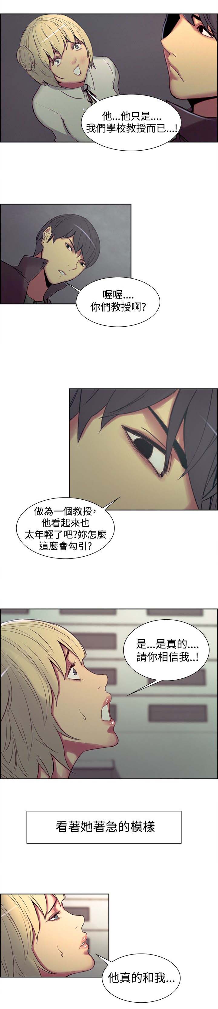 第13章：借口4