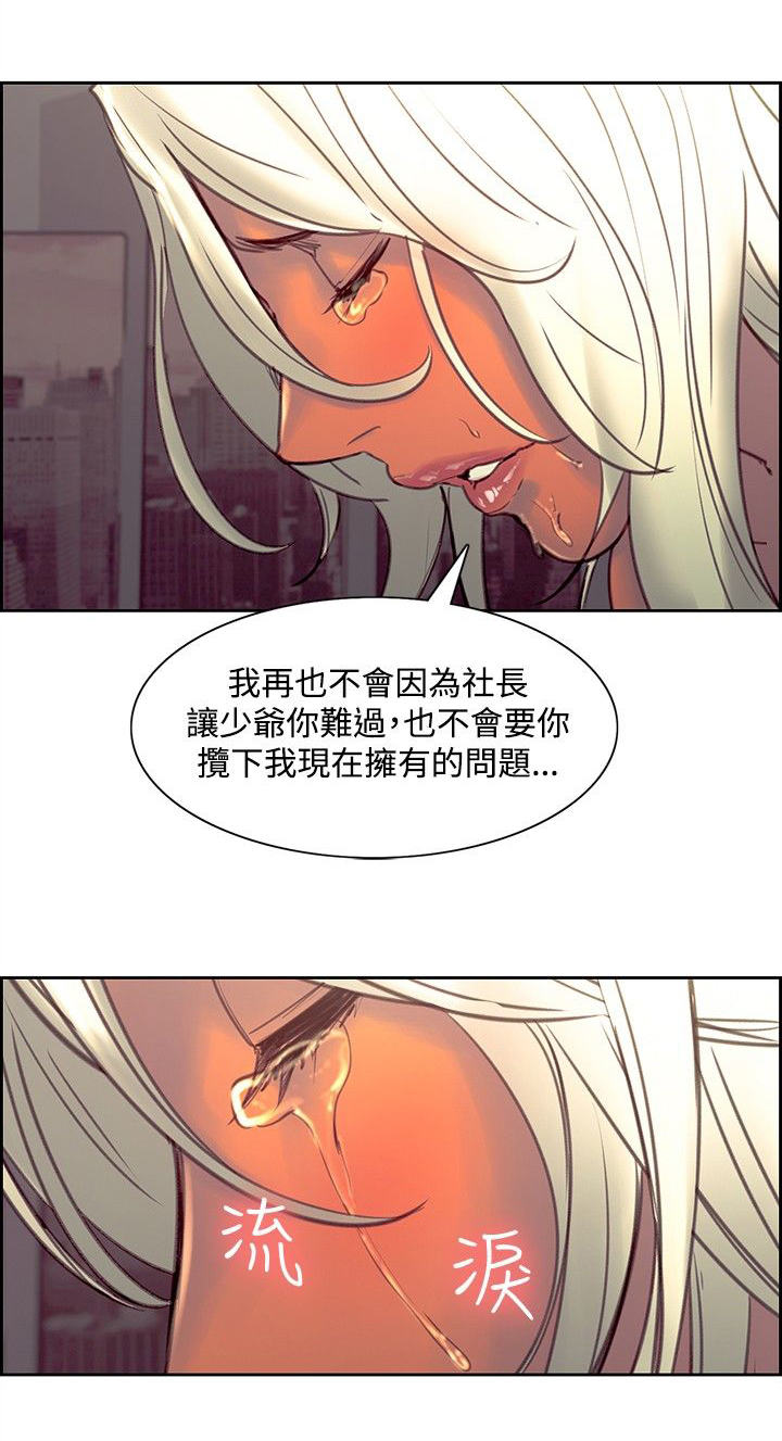 第32章：负责4