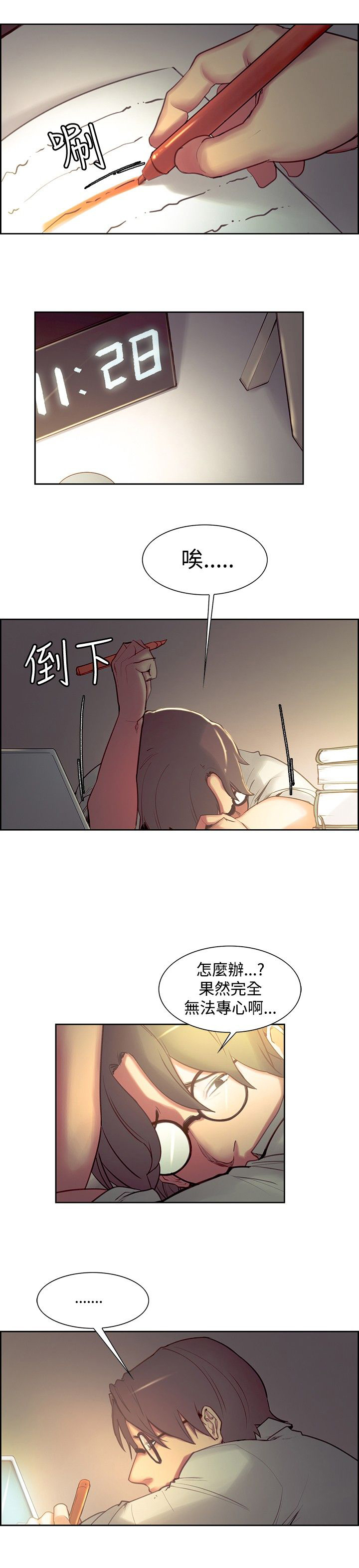 第18章：消息1