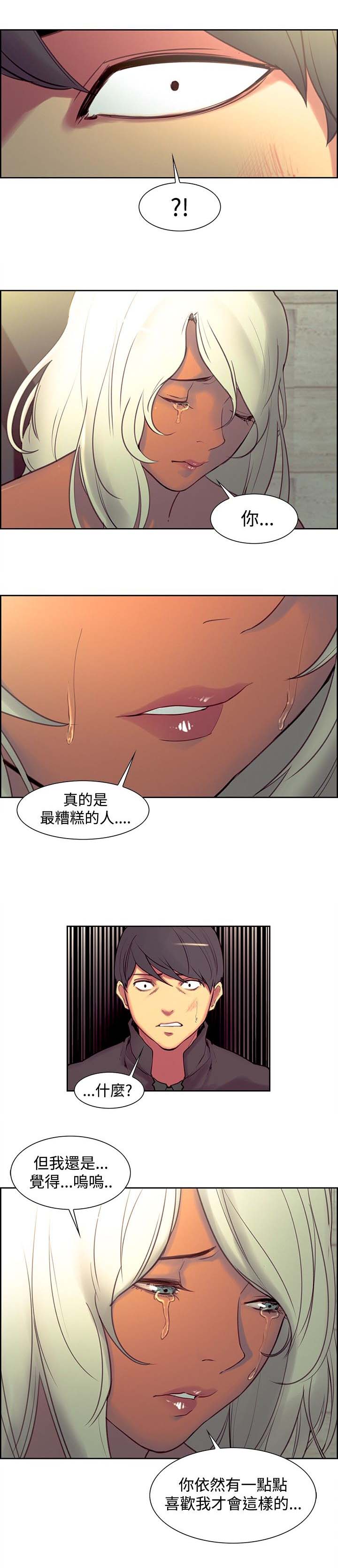 第16章：嫉妒0