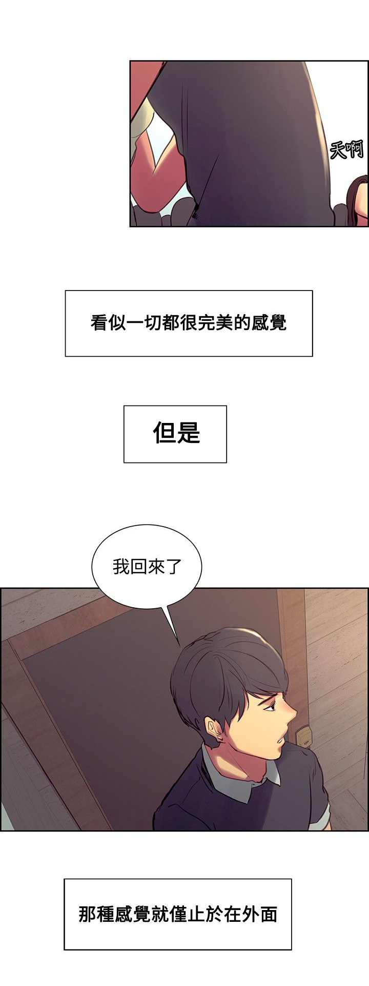 第25章：最后的挣扎1