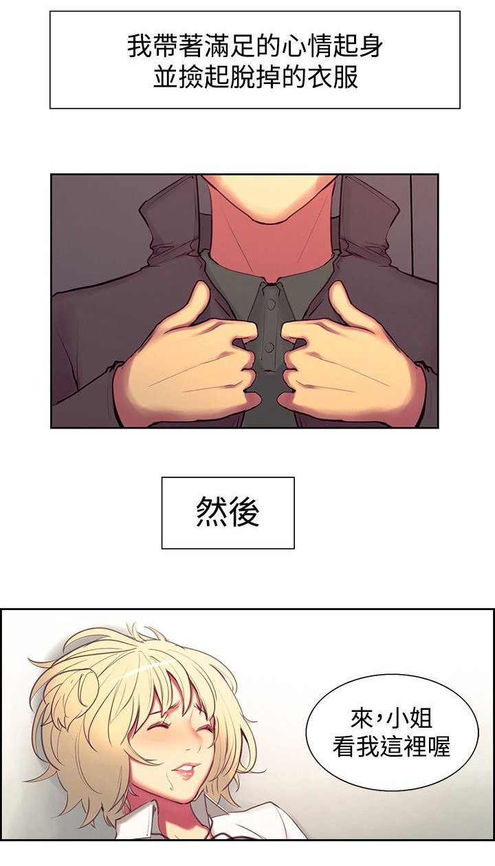 第15章：反抗0