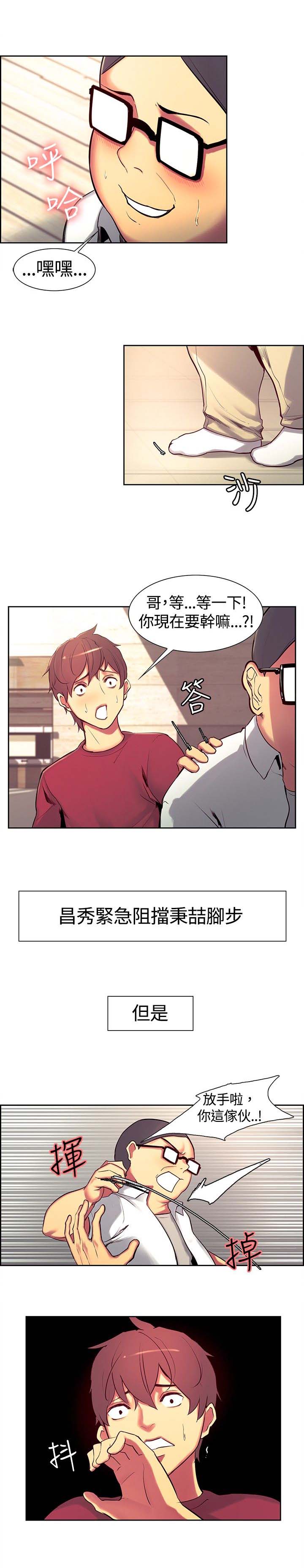 第10章：胁迫11