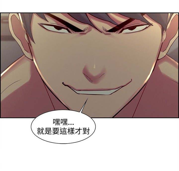 第23章：真正的样子2
