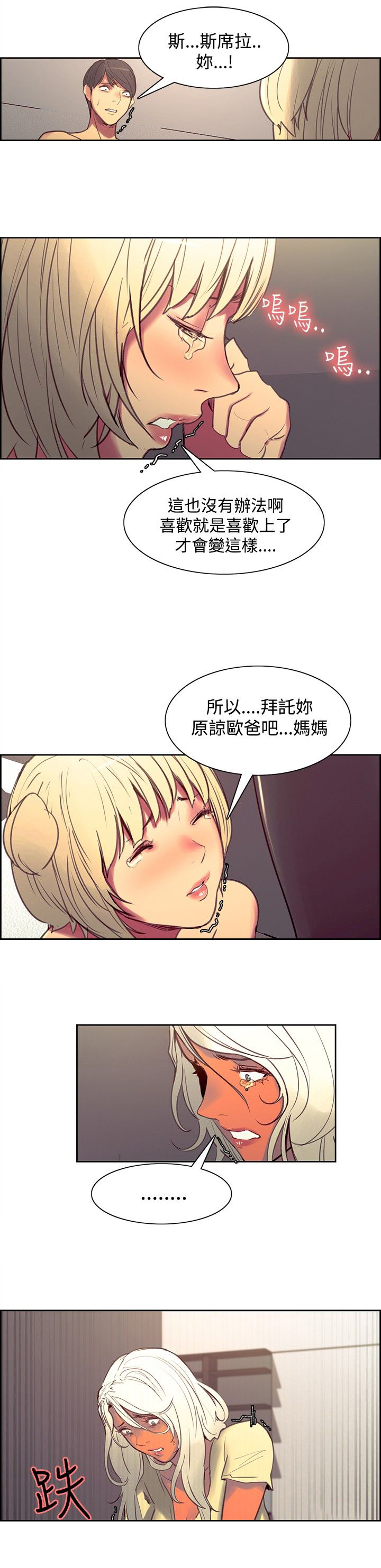 第31章：解释6