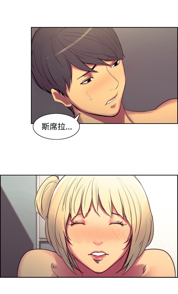 第30章：被发现了4