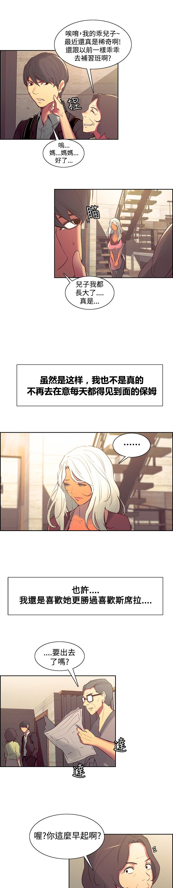 第27章：我爱你9