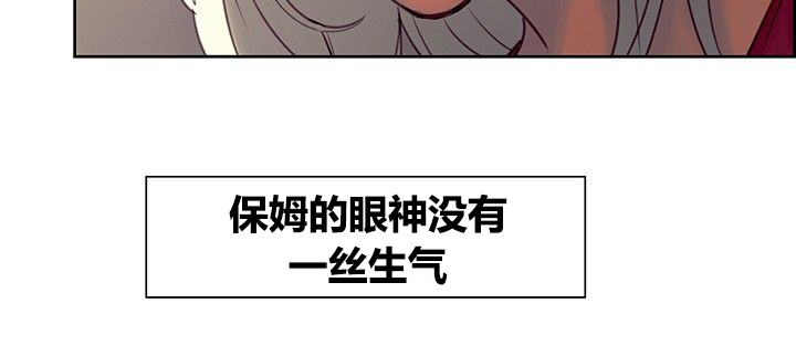 第26章：挫败感3