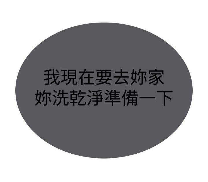 第27章：我爱你2