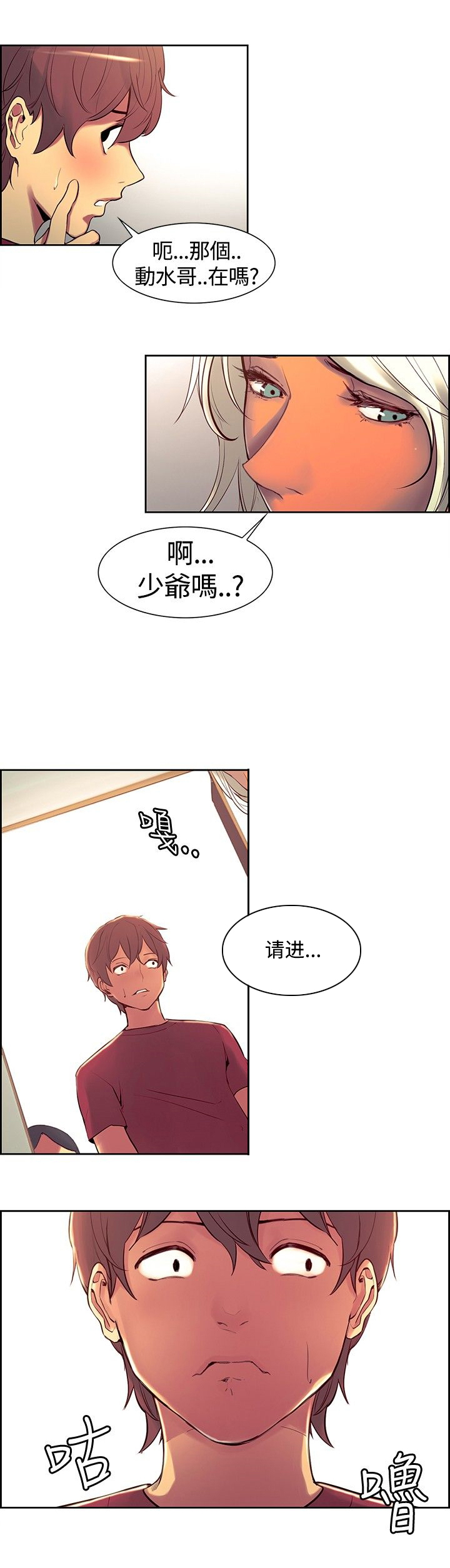 第8章：礼物10