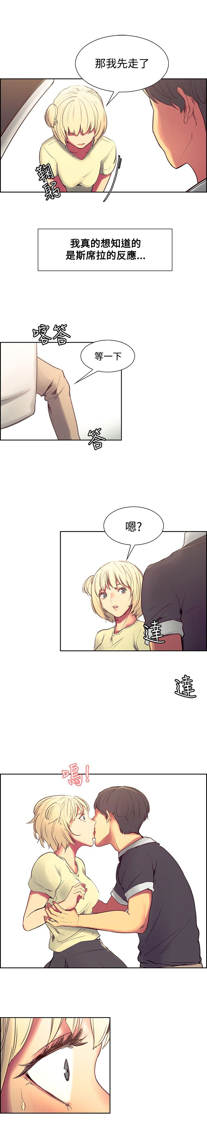 第25章：最后的挣扎0