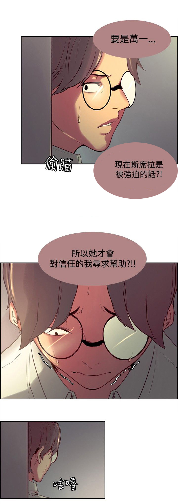 第20章：无药可救5