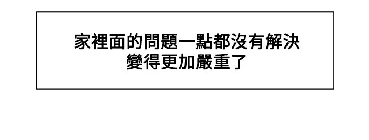 第25章：最后的挣扎2