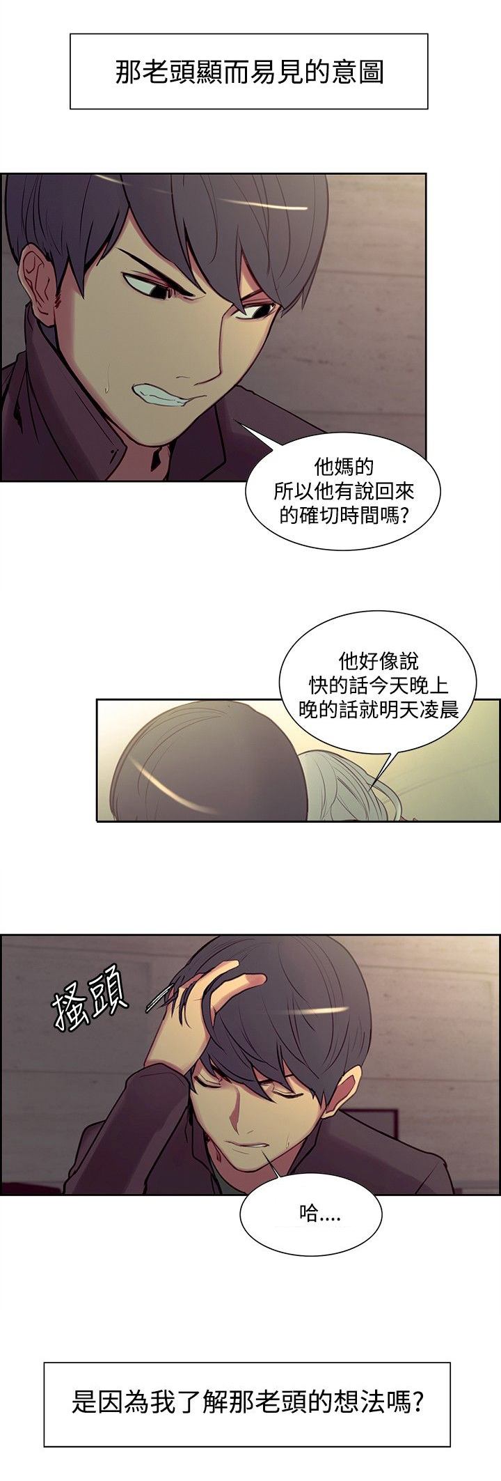 第15章：反抗9