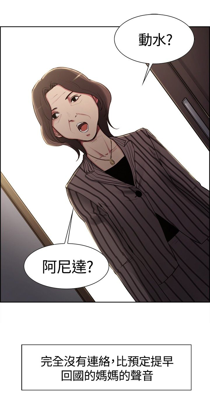 第6章：驯服0