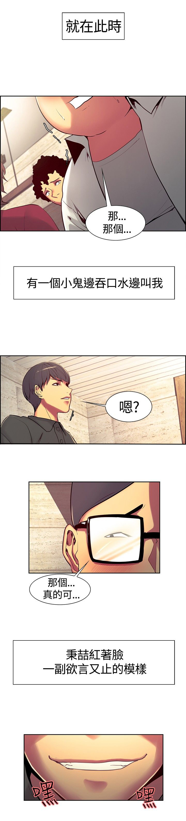 第10章：胁迫9