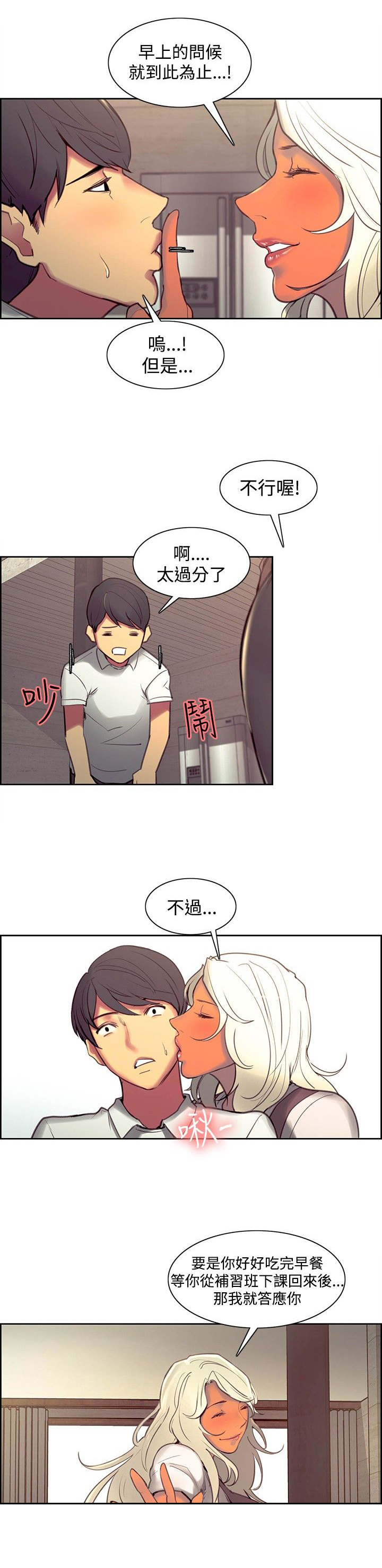 第33章：入伍通知书0