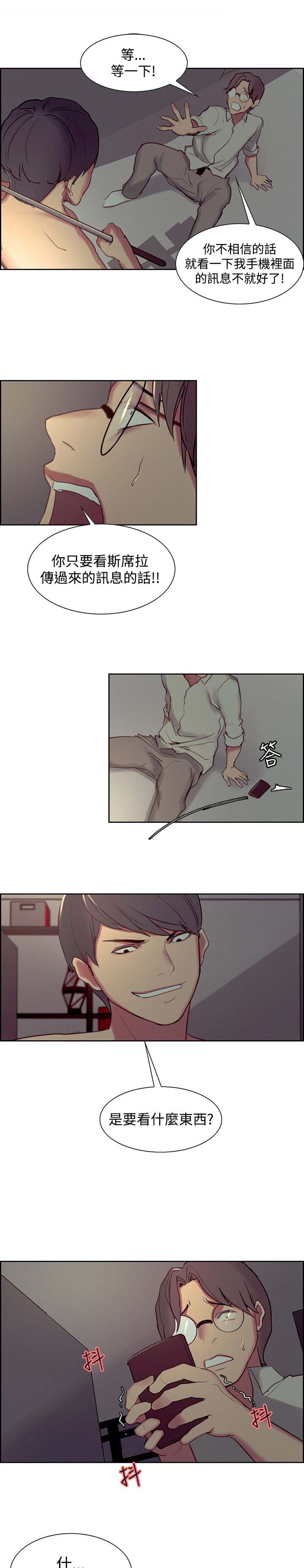 第22章：惩罚4