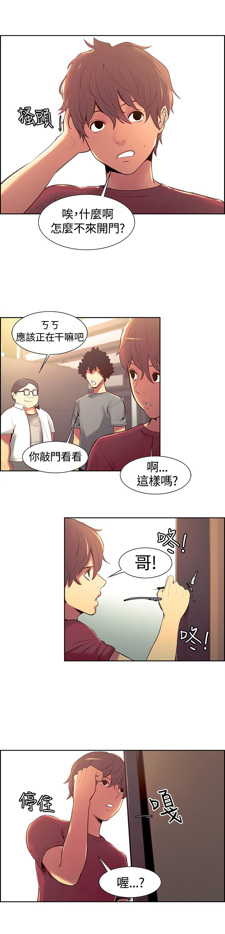 第8章：礼物8