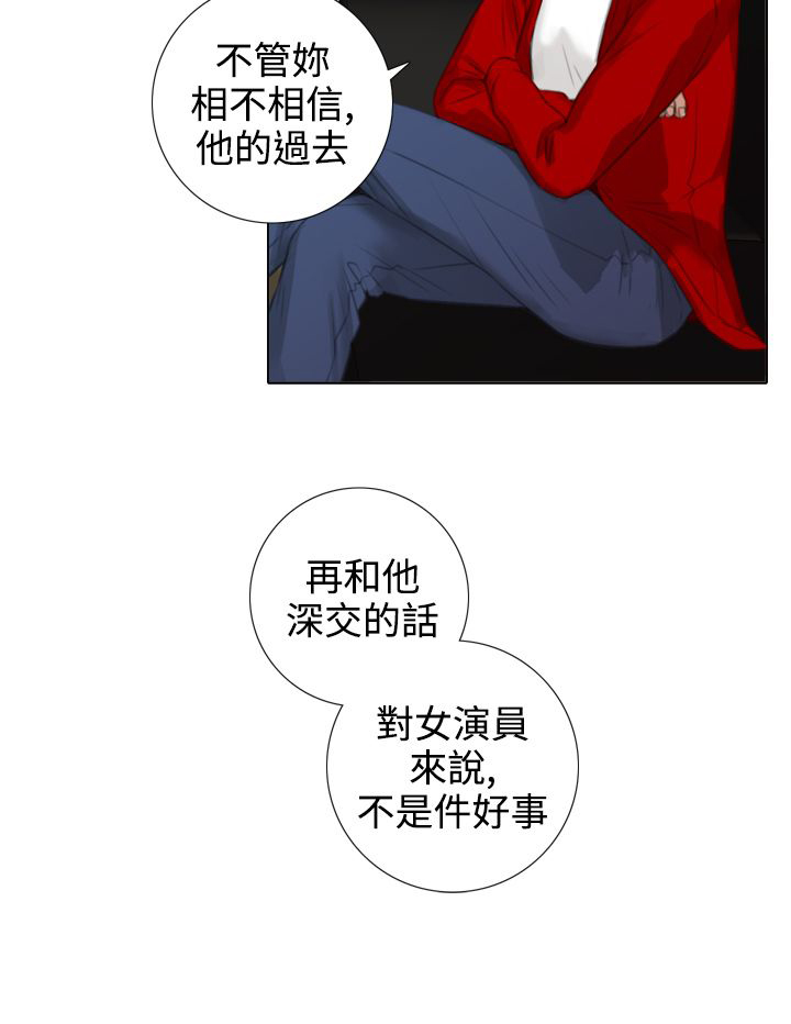 第30章：错误的信任13