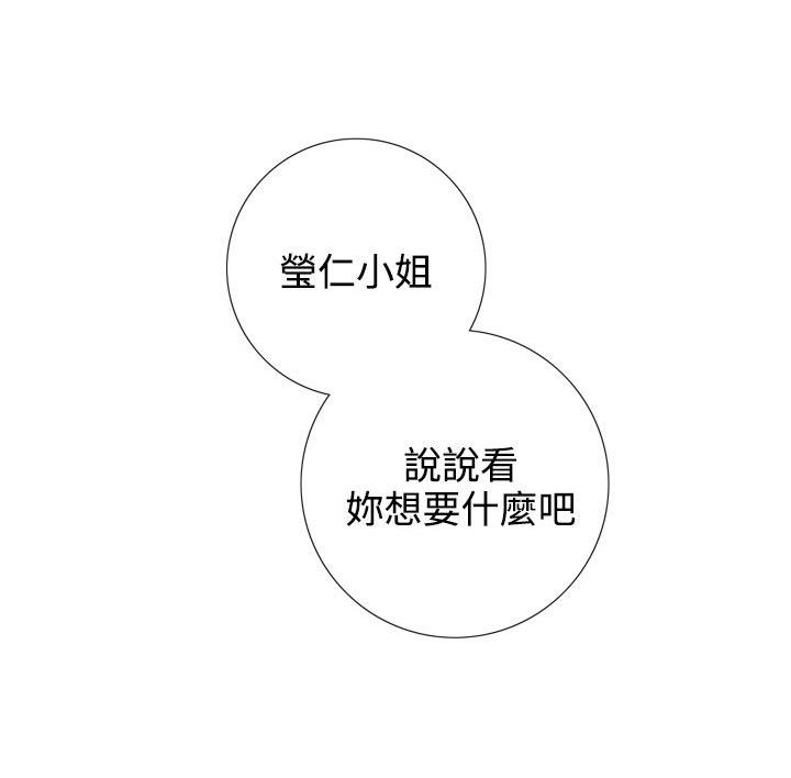 第35章：赖床0