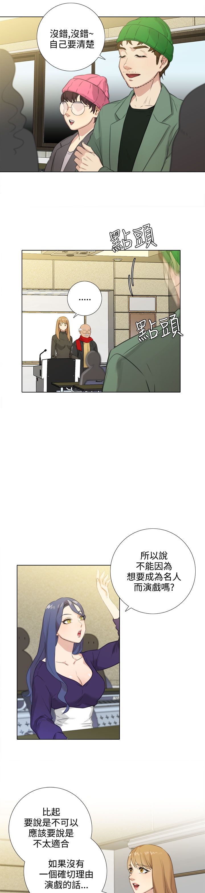 第46章：问答2