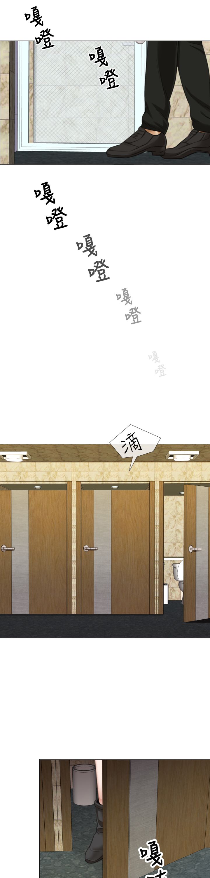 第17章：偷窥者7