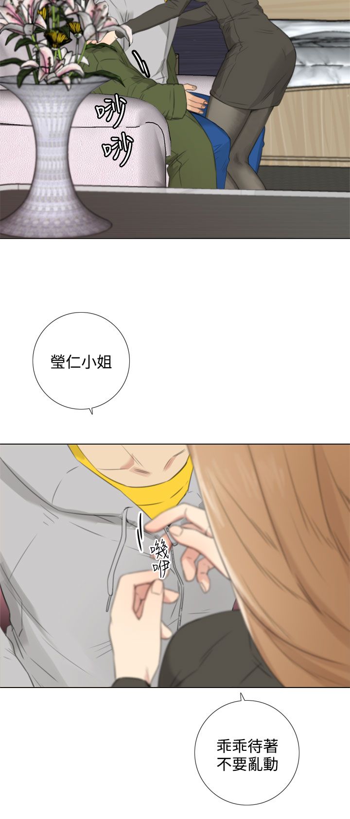 第47章：最大的幸福5